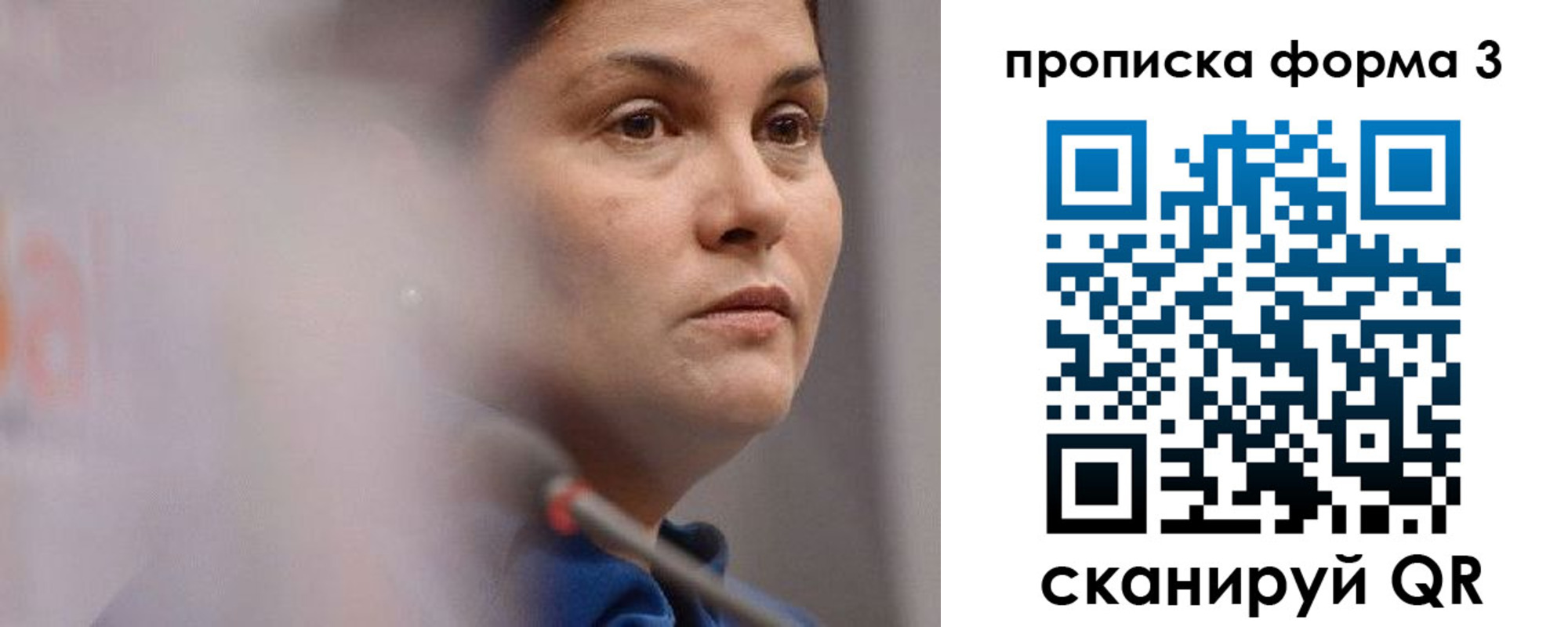 регистрация в Калаче